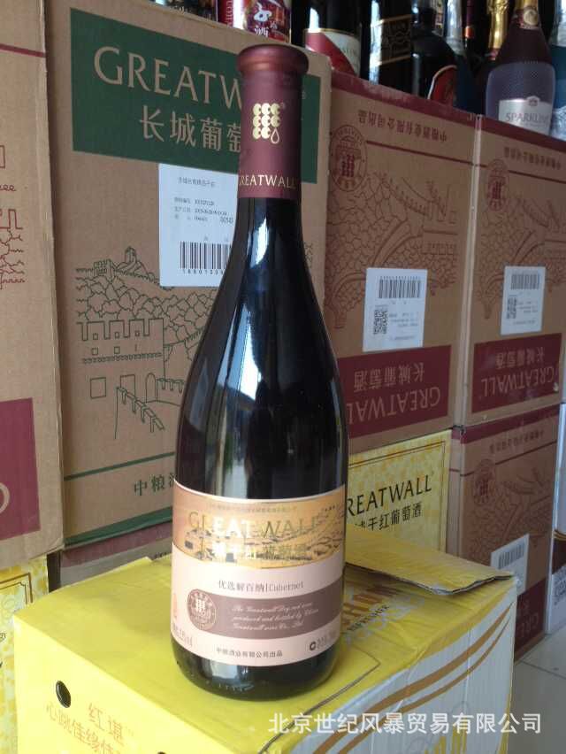 宁夏鼎夏酒业_宁夏鼎夏_宁夏香山酒业(集团)有限公司