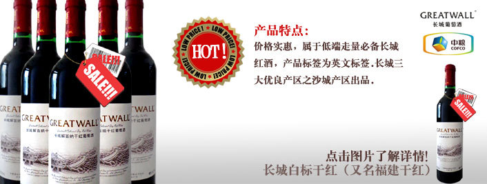 宁夏鼎夏酒业_宁夏香山酒业(集团)有限公司_宁夏鼎夏