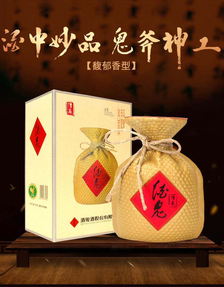 湘泉54度馥郁香型白酒_湘泉酒52度馥郁香白酒价格_馥郁香型白酒标准