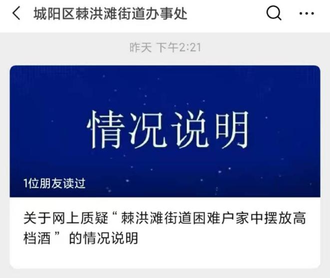 阆中哪里买保宁压酒_保宁压酒公司_保宁压酒有不有保质期