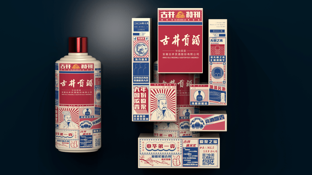 白酒包装标准_白酒包装图片_白酒包装标准