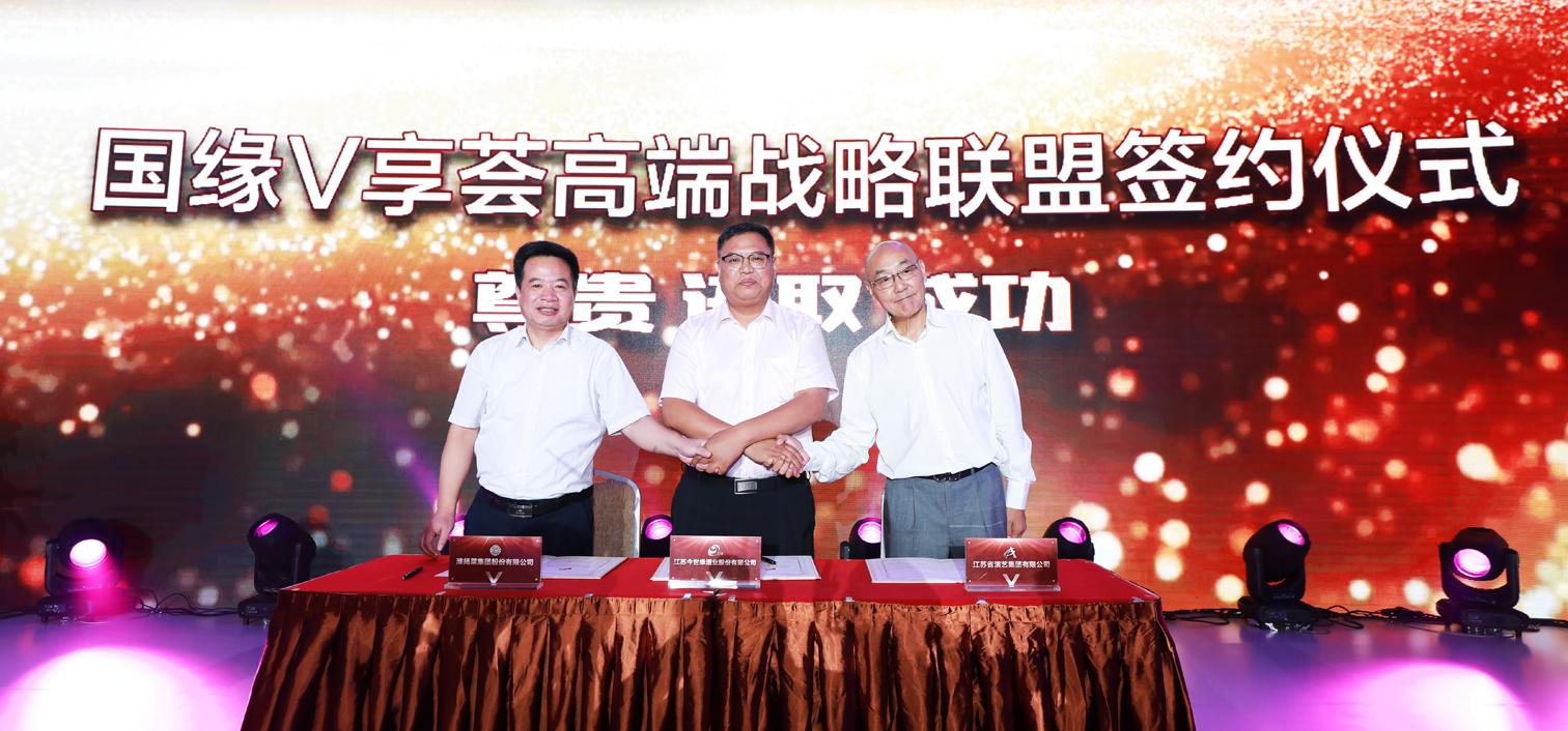 酒道缘酒业公司_河南省酒缘酒业有限公司_贵州航海怀酒酒业公司