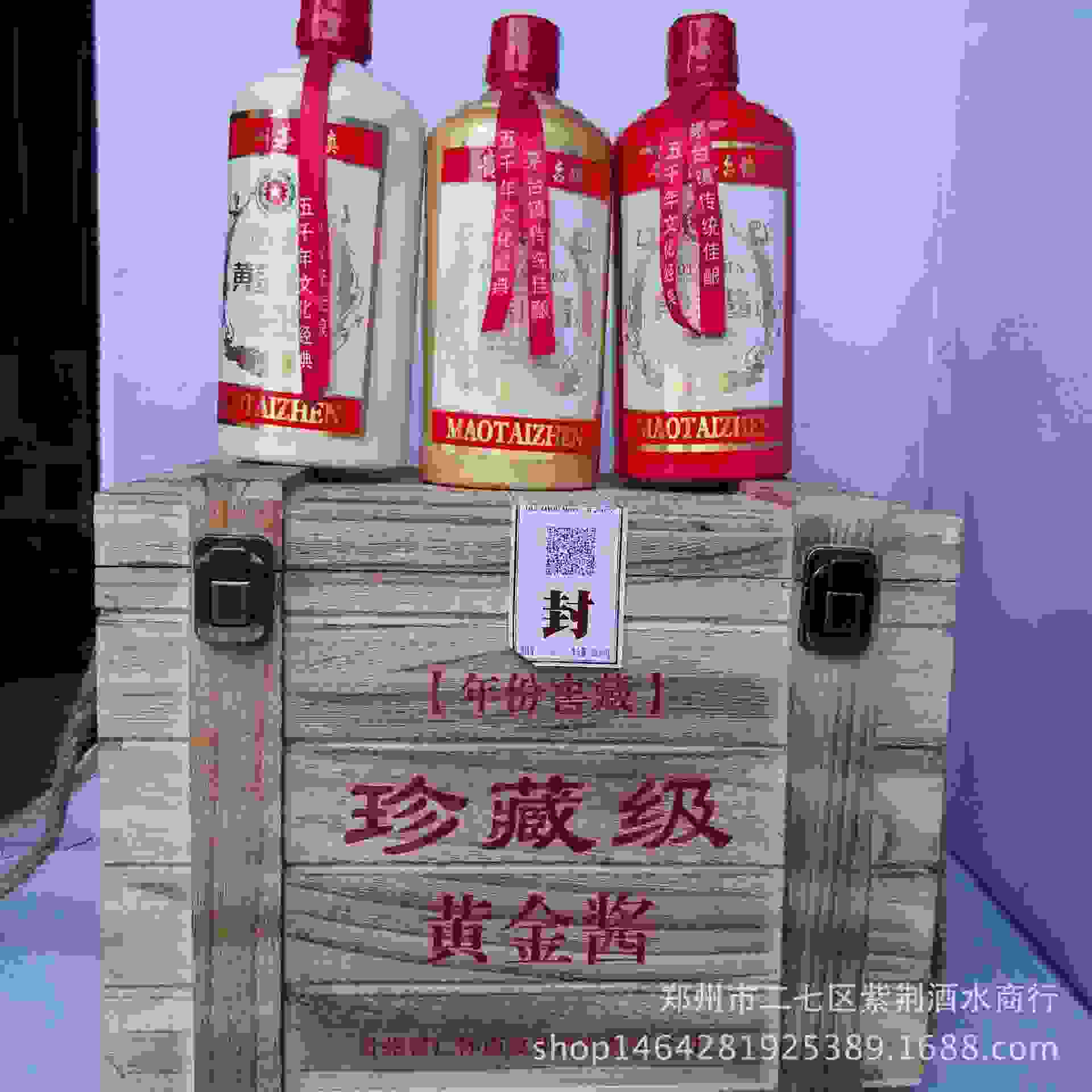 白酒包装标准_包装标准化和包装特色_白酒包装