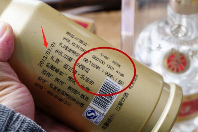 白酒包装_白酒包装标准_包装标准化和包装特色