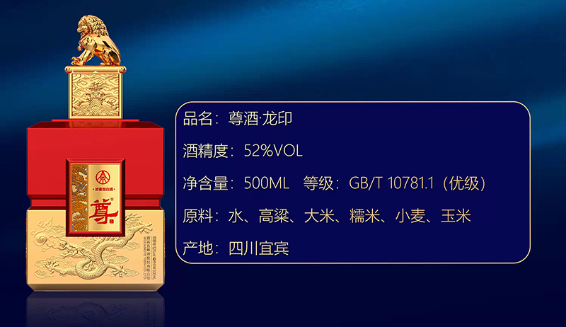 白酒包装标准_包装标准化和包装特色_白酒包装