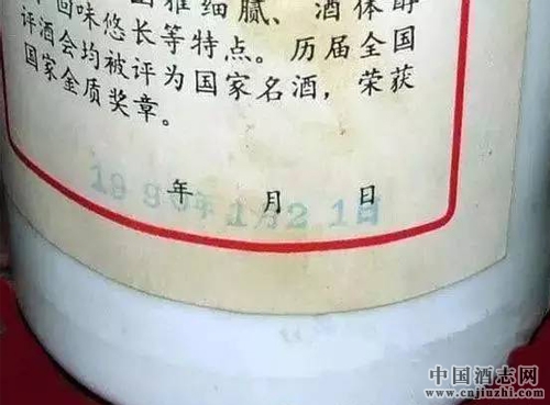 包装标准化和包装特色_白酒包装标准_白酒包装