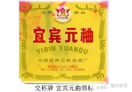 白酒包装标准_白酒包装_包装标准化和包装特色