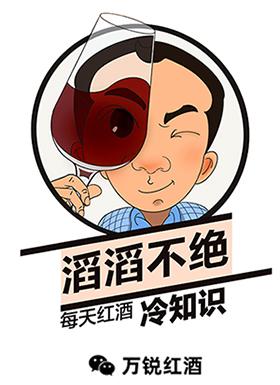 雪莉酒品牌_雪莉酒 品牌_雪莉酒鸡尾酒