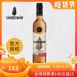 雪莉酒品牌_雪莉酒 品牌_雪莉酒鸡尾酒