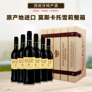 雪莉酒鸡尾酒_雪莉酒品牌_雪莉酒 品牌