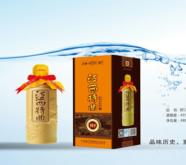 江西四特酒52度价格表_江西四特酒有限责任公司_江西四特酒有限责任公司 市场部 经理
