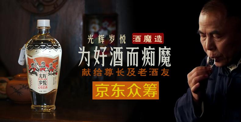 四川侨酒酒业有限责任公司_百花缘酒业酒能喝吗_酒道缘酒业公司