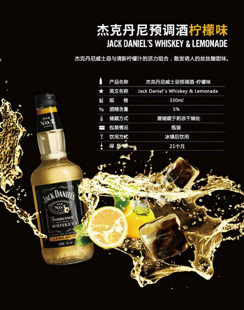 蓝橙力娇酒是不是基酒_六大基酒品牌_星空酒的基酒是哪种酒