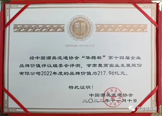 贵腐酒品牌排行榜_贵腐酒品牌_贵腐酒