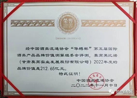 贵腐酒品牌排行榜_贵腐酒_贵腐酒品牌