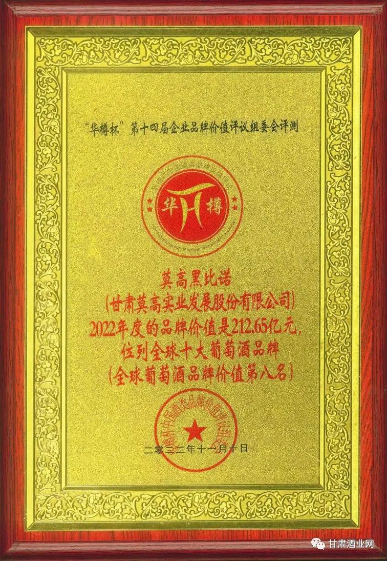 贵腐酒品牌排行榜_贵腐酒品牌_贵腐酒