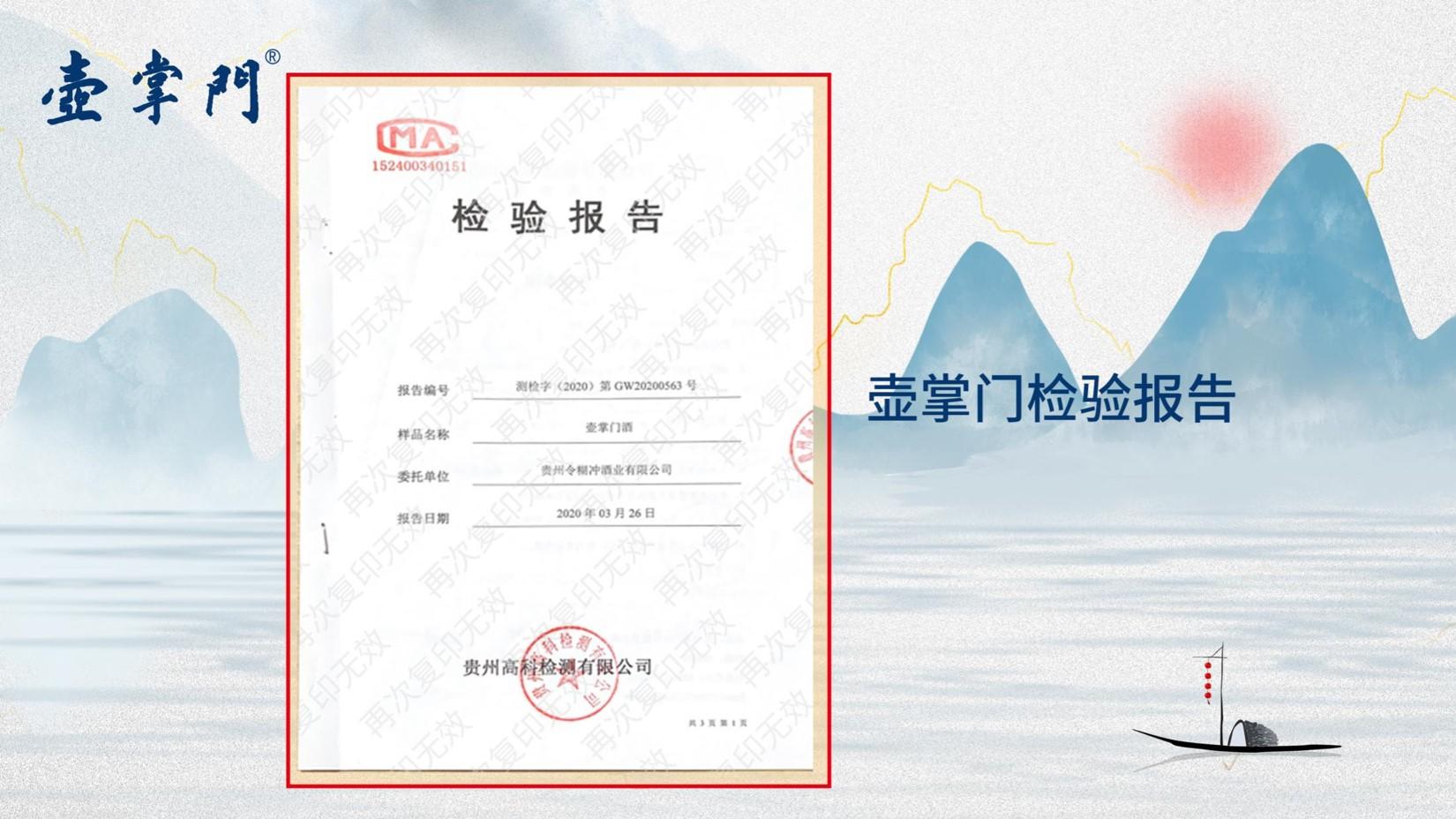 白酒氰化物标准_白酒检测标准总酸_白酒标准汇编