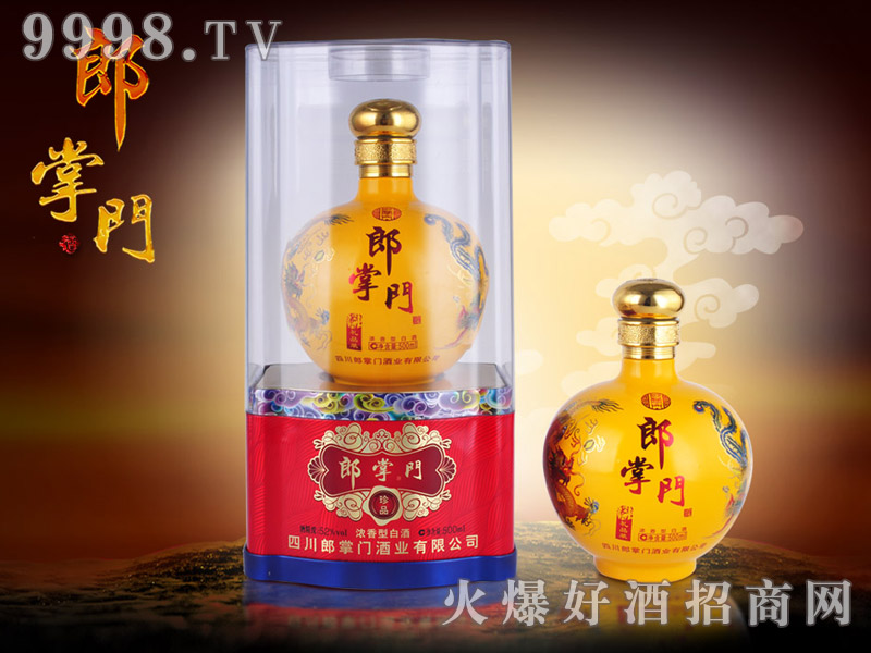 白酒检测标准总酸_白酒标准汇编_白酒氰化物标准