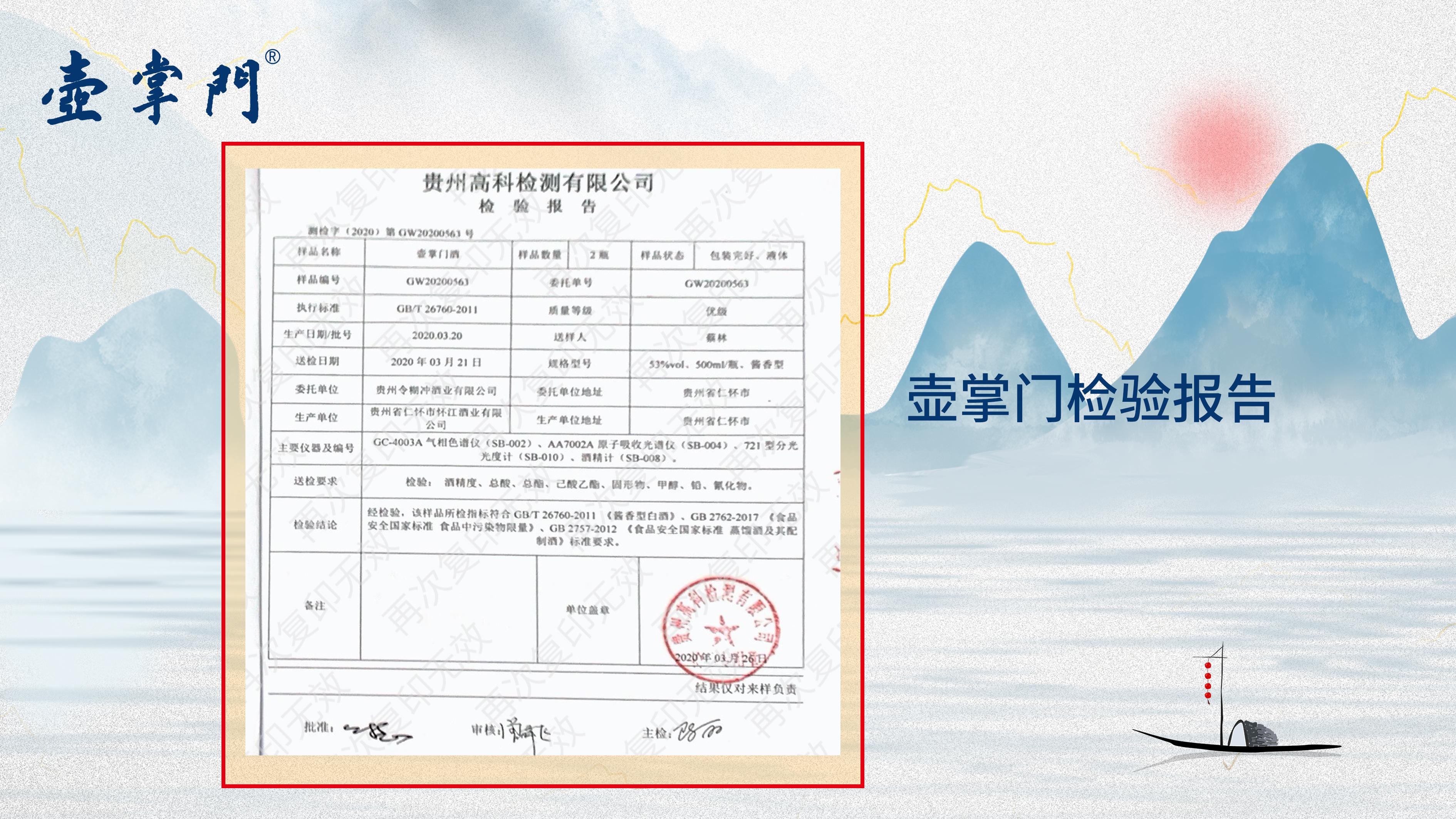 白酒标准汇编_白酒检测标准总酸_白酒氰化物标准