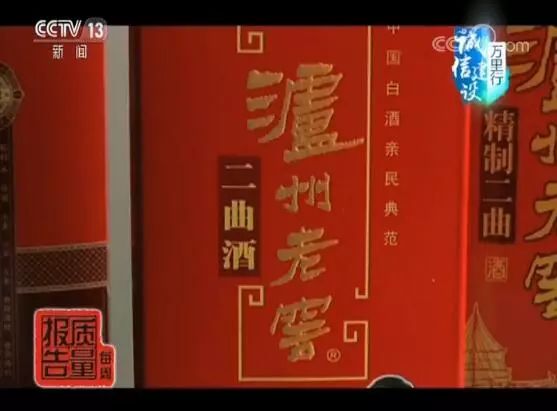 白酒勾兑标准_不是勾兑的白酒_白酒勾兑标准