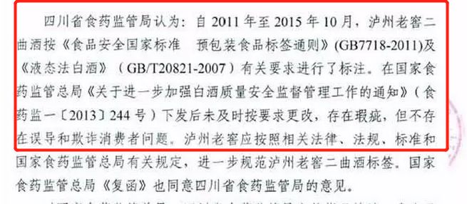 不是勾兑的白酒_白酒勾兑标准_白酒勾兑标准