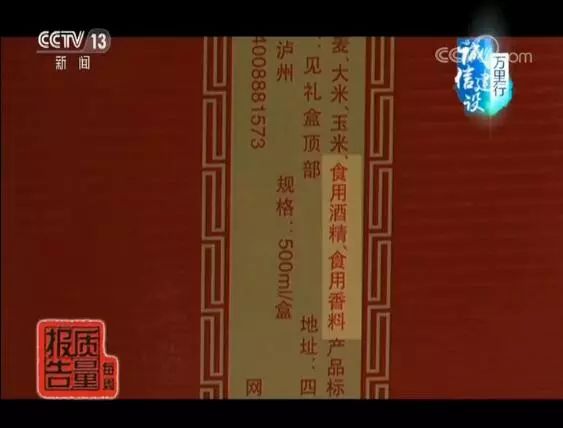 白酒勾兑标准_不是勾兑的白酒_白酒勾兑标准