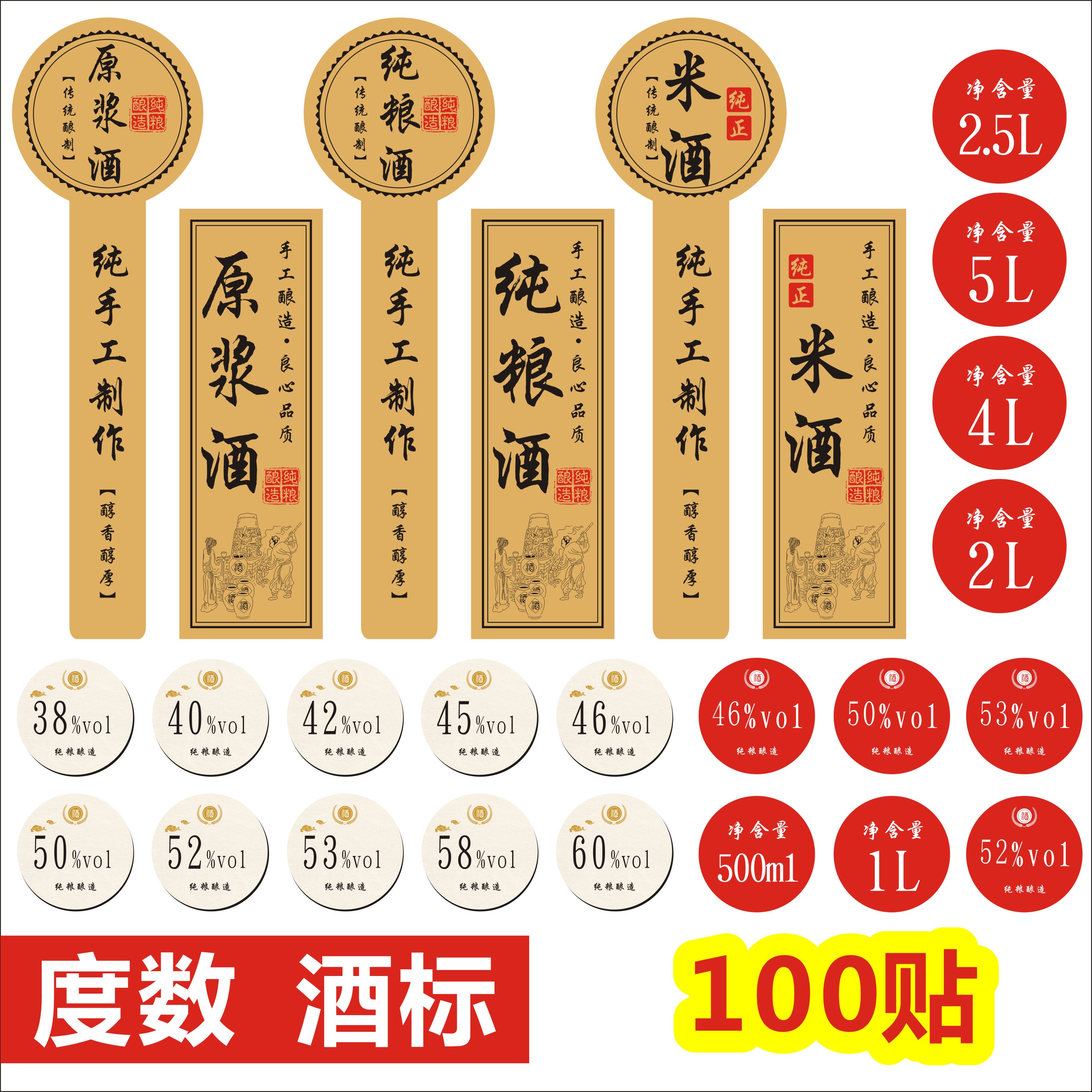 白酒勾兑标准_白酒勾兑标准_不是勾兑的白酒