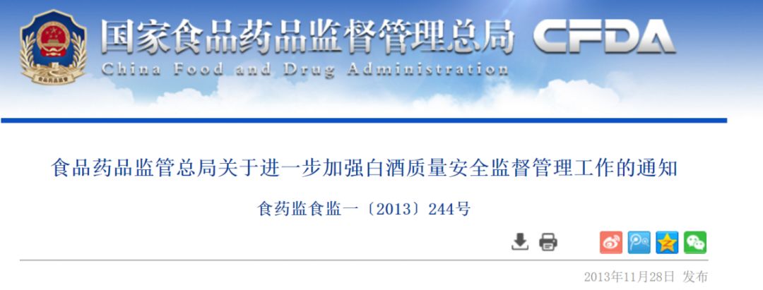 白酒勾兑标准_不是勾兑的白酒_白酒勾兑标准