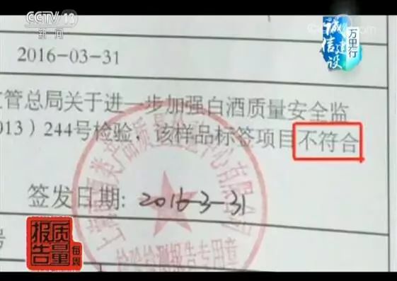 白酒勾兑标准_不是勾兑的白酒_白酒勾兑标准