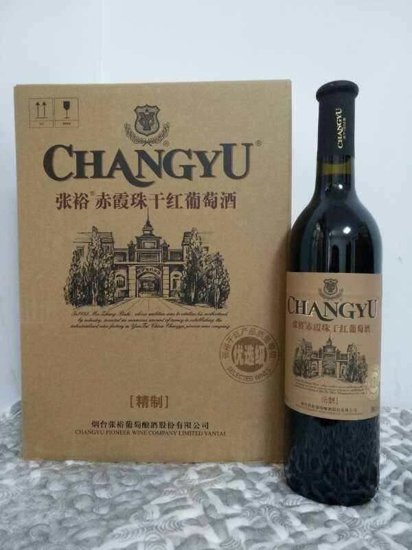 张裕干红葡萄酒价格佐餐级_[张裕]酒文化博物馆馆藏干红葡萄酒(整箱6瓶)_张裕赤霞珠干红葡萄珍藏级
