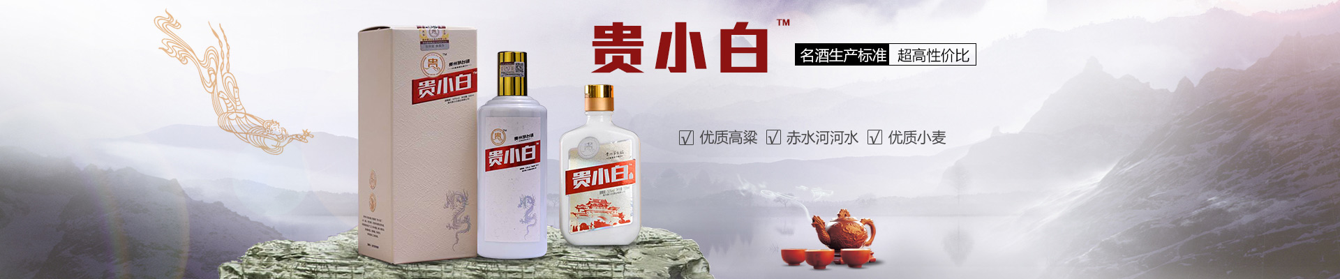 勾兑白酒_白酒勾兑标准_基酒勾兑白酒比例