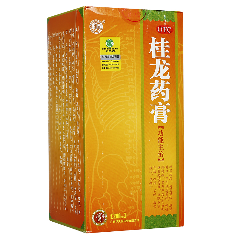 大梁酒庄品牌酒_现在哪些酒品牌有曲酒_酒品牌有哪些