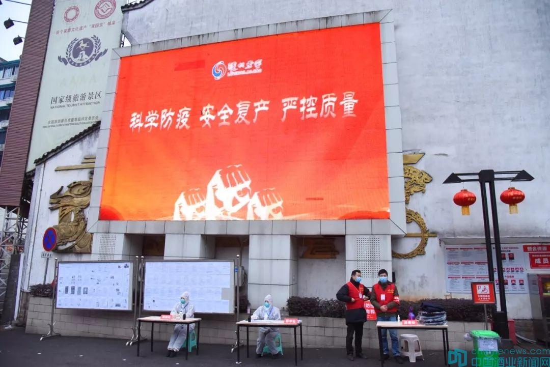 徐州华夏酒业酒免检_泸州长窖酒业文艺酒_华夏酒报报道安丘春开窖酒业公司报道