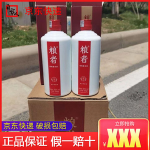 华夏酒报报道安丘春开窖酒业公司报道_四川九香春酒业筒子酒_湘窖酒业内标酒