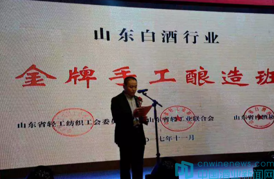 华夏酒报报道安丘春开窖酒业公司报道_四川九香春酒业筒子酒_湘窖酒业内标酒