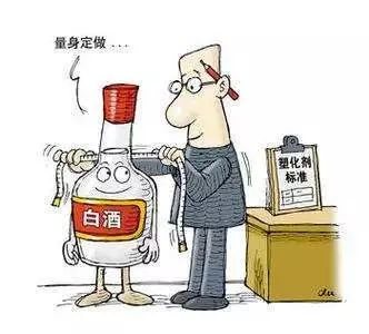 塑化剂白酒_白酒塑化剂标准_白酒为什么要加塑化剂