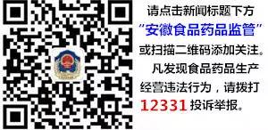 白酒氰化物标准_白酒里氰化物的测定检出限是多少_白酒标签标准