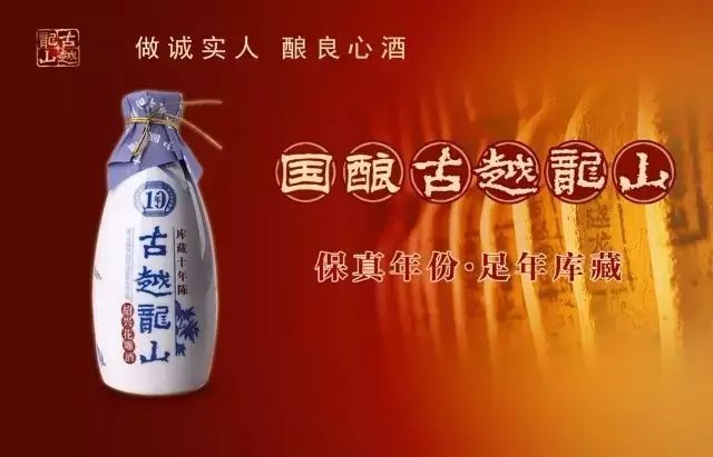 绍兴三儿酒业有限公司_绍兴酒业公司_绍兴酒业公司