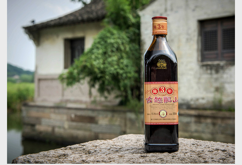 绍兴梁祝酒业有限公司_绍兴酒业公司_绍兴永和酒业