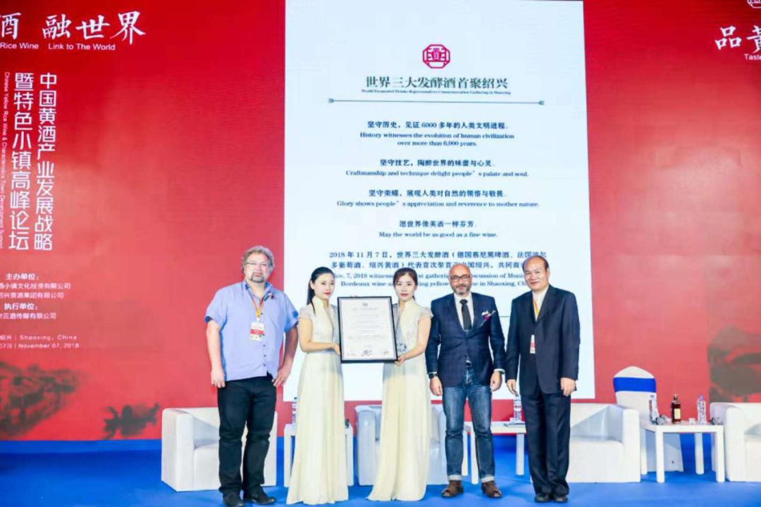 绍兴梁祝酒业有限公司_绍兴永和酒业_绍兴酒业公司