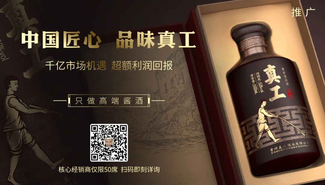 绍兴镜水酒业公司_绍兴佳诚酒业招聘_绍兴酒业公司