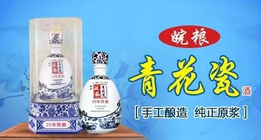 调味酒ppt_调味酒品牌_调味酒