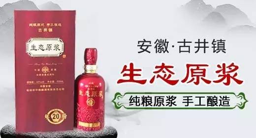 调味酒品牌_调味酒_调味酒ppt