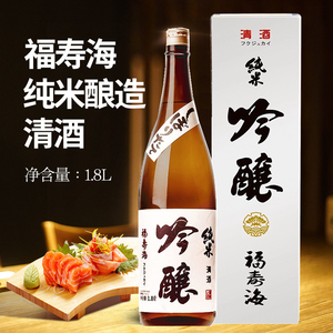 日语专业文化方向考研辅导·日本文化概论_日本可爱文化毒害日本_日本酒文化