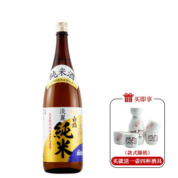 日本可爱文化毒害日本_日语专业文化方向考研辅导·日本文化概论_日本酒文化