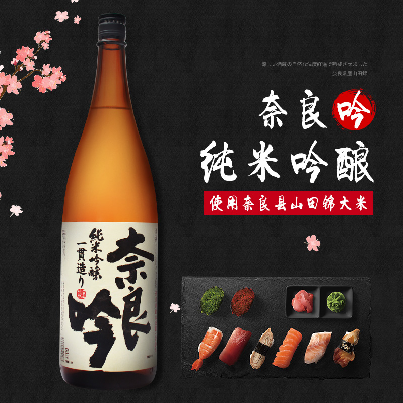 日本酒文化_日本可爱文化毒害日本_日语专业文化方向考研辅导·日本文化概论