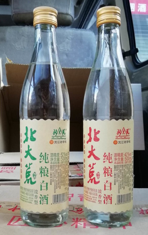 白酒为什么要勾兑_白酒勾兑用水标准_找白酒勾兑师