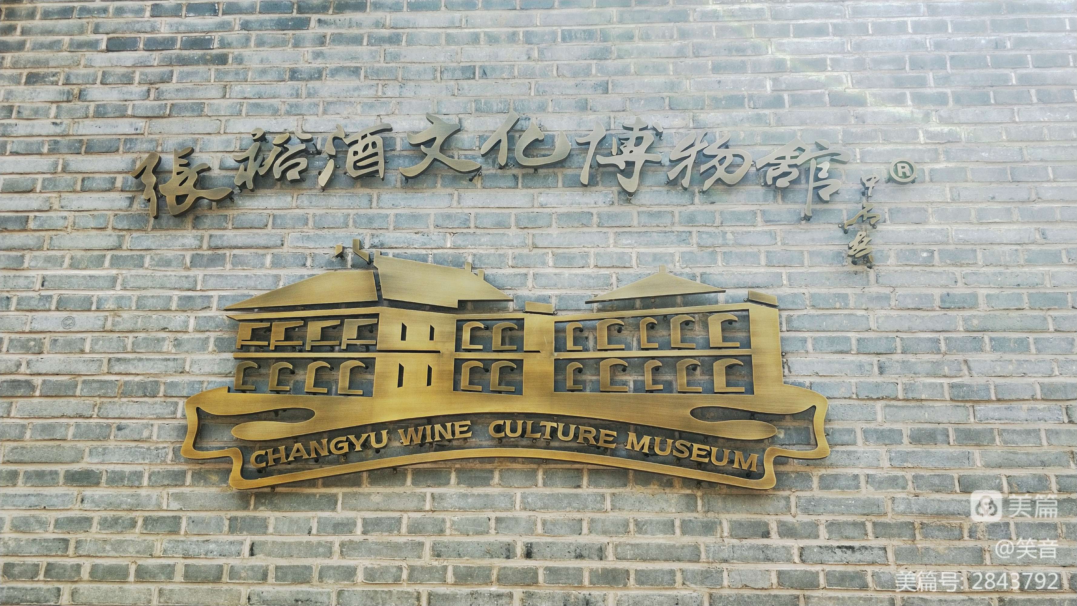 蓬莱长岛,张裕酒文化博物馆,养马岛自驾线路_蓬莱长岛,张裕酒文化博物馆,养马岛自驾线路_蓬莱长岛旅游价格查询