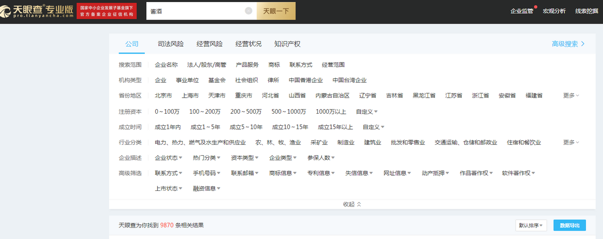 西方下午茶文化_西方政治制度的文化根基是什么_西方酒文化