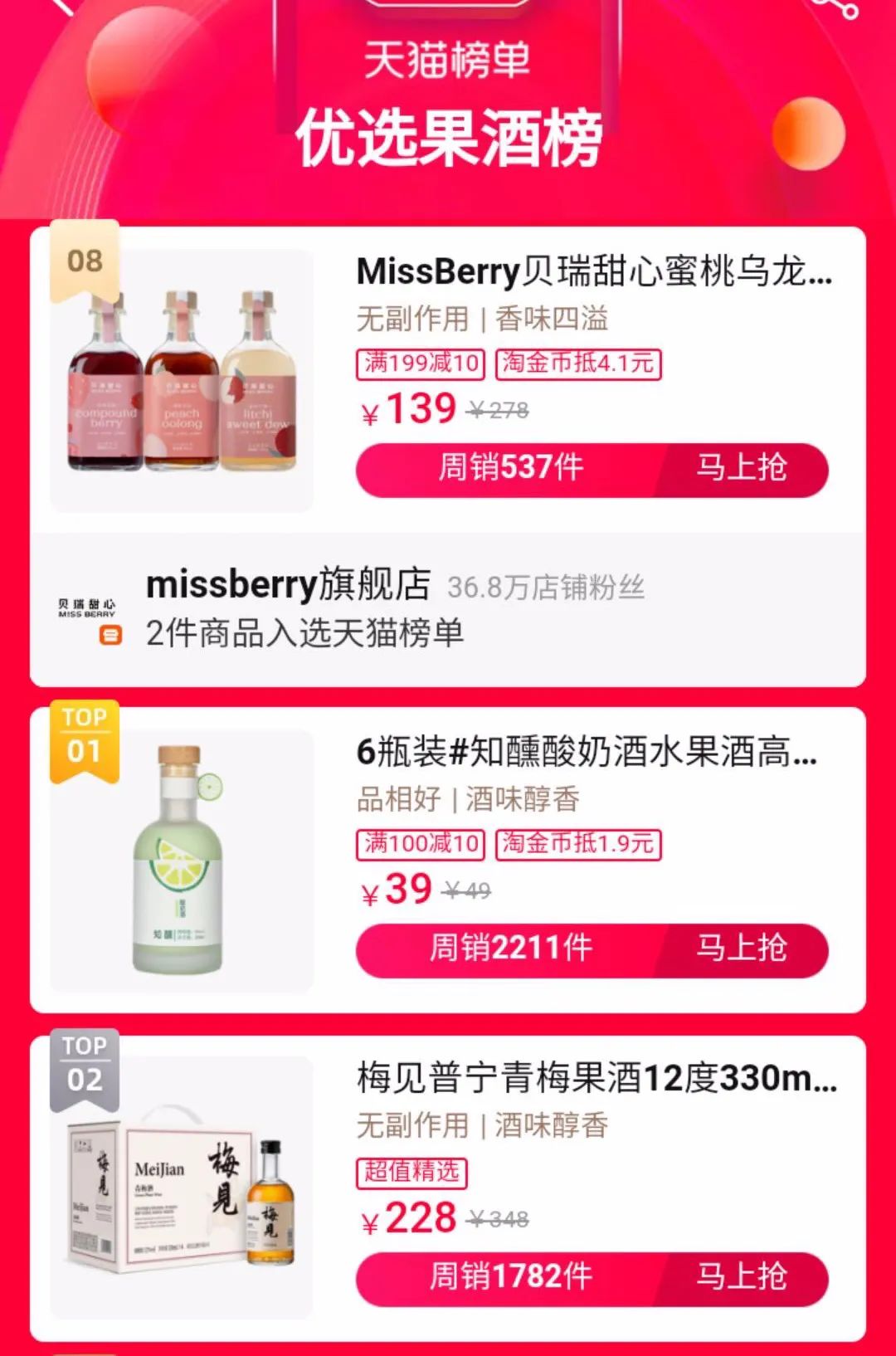 石榴酒品牌_亚太石榴酒_新疆石榴酒